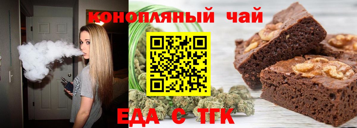 Cannafood марихуана Ухта