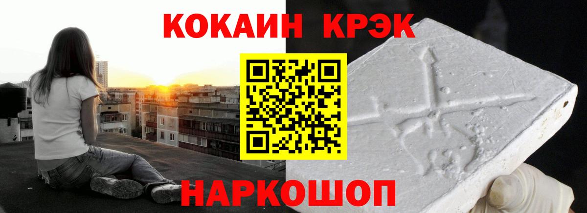 COCAIN Перу Ухта