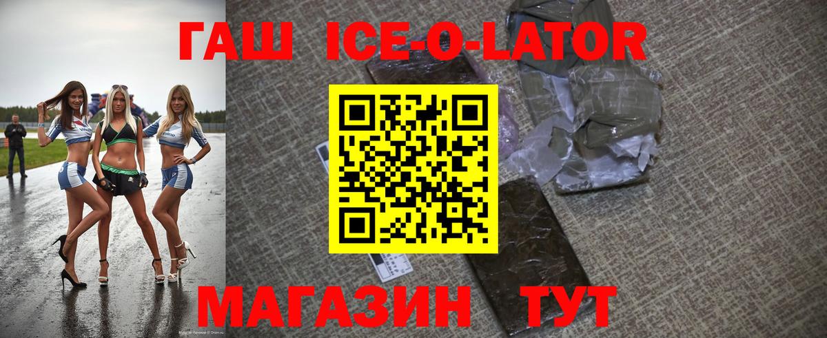 ГАШИШ хэш Ухта