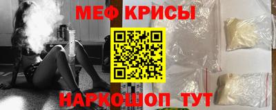 крисы Нальчик