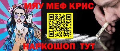 каннабис Моздок