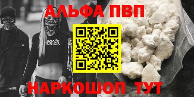 каннабис Моздок