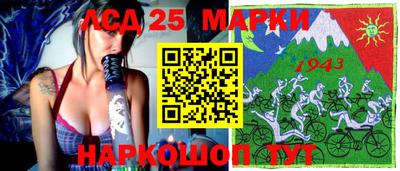 крисы Нальчик