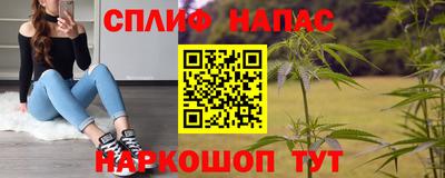 альфа пвп Можайск