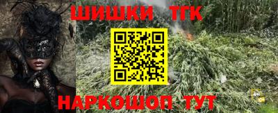 каннабис Моздок