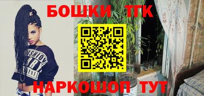 бошки Можга