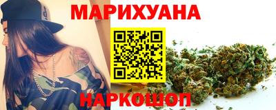 каннабис Моздок
