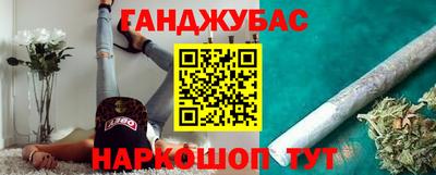 каннабис Моздок