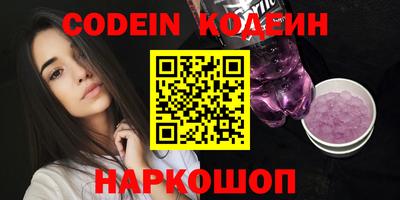 альфа пвп Нарткала