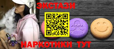 альфа пвп Можайск