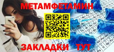 альфа пвп Можайск