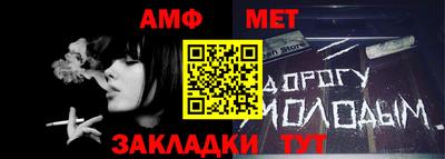 apvp Наро-Фоминск