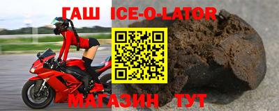 каннабис Моздок