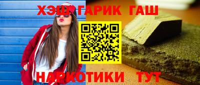 альфа пвп Можайск