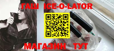 крисы Нальчик