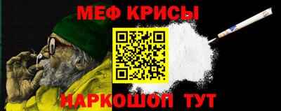 альфа пвп Можайск