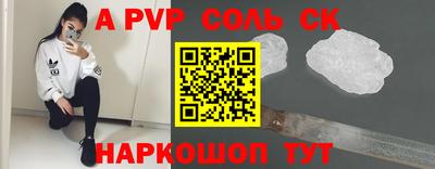 бошки Можга