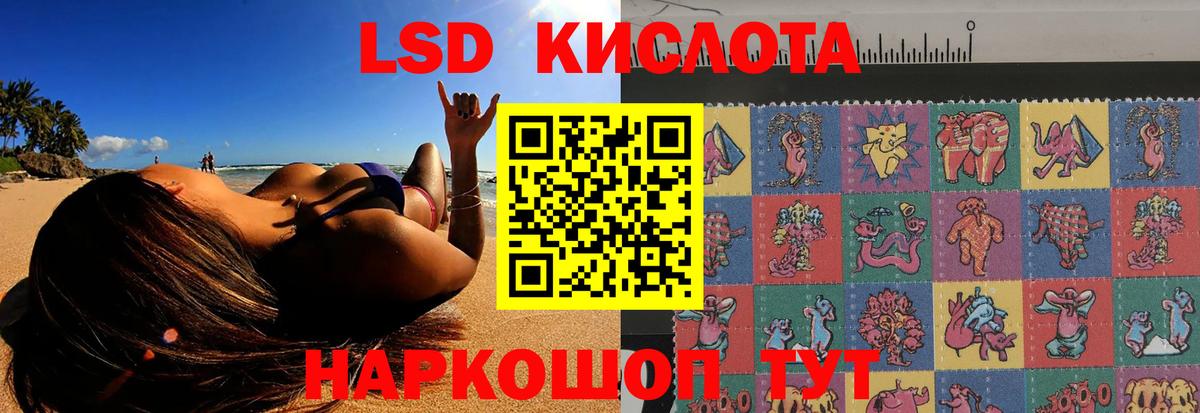 LSD-25 экстази  ЛСД экстази ecstasy  Вход с VPN  Ухта 