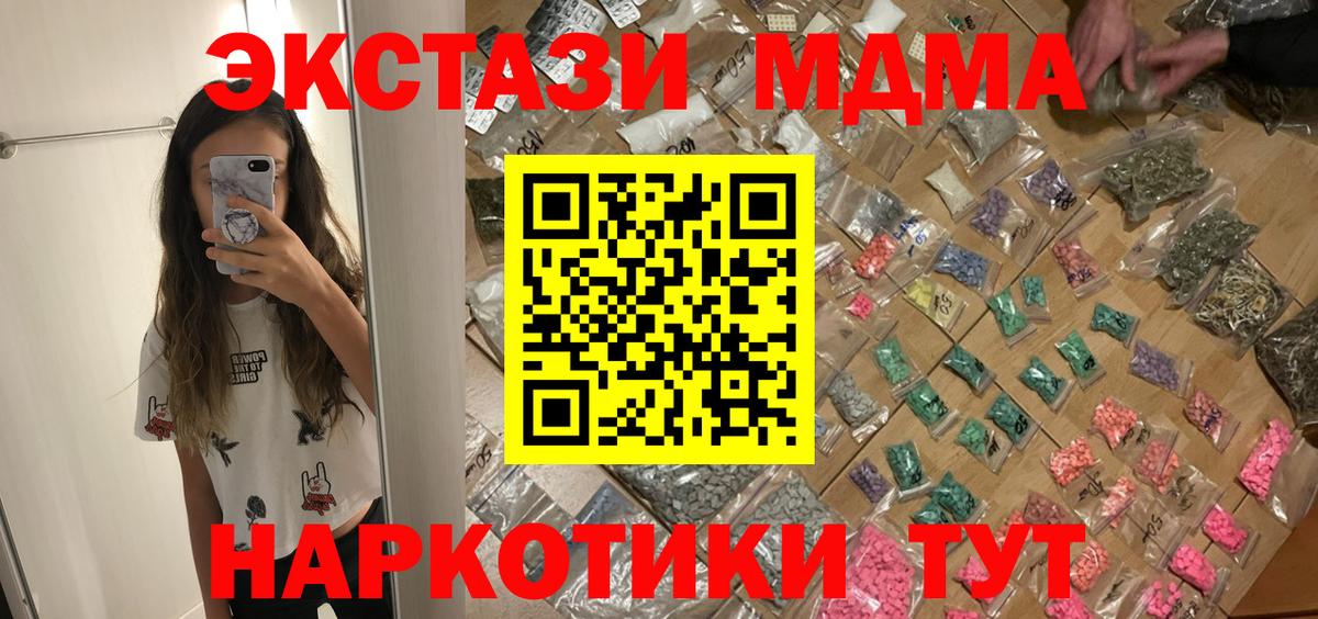 МДМА молли  Вход с VPN  МДМА VHQ  Ухта 