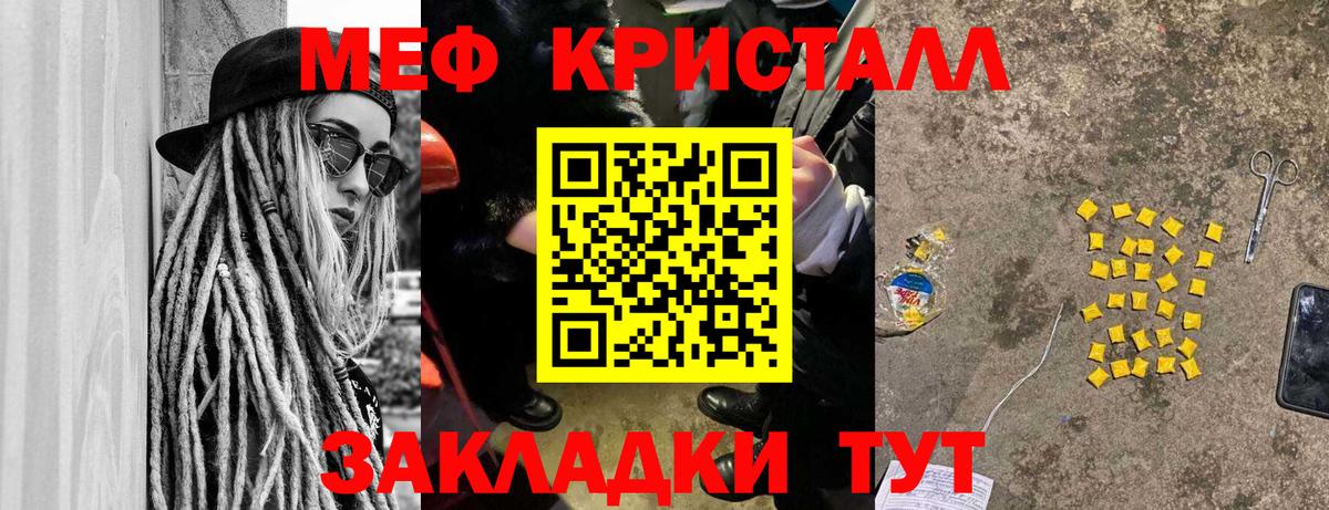 Ухта  Меф  МЯУ-МЯУ 4 MMC  Вход с VPN  МЯУ-МЯУ VHQ 