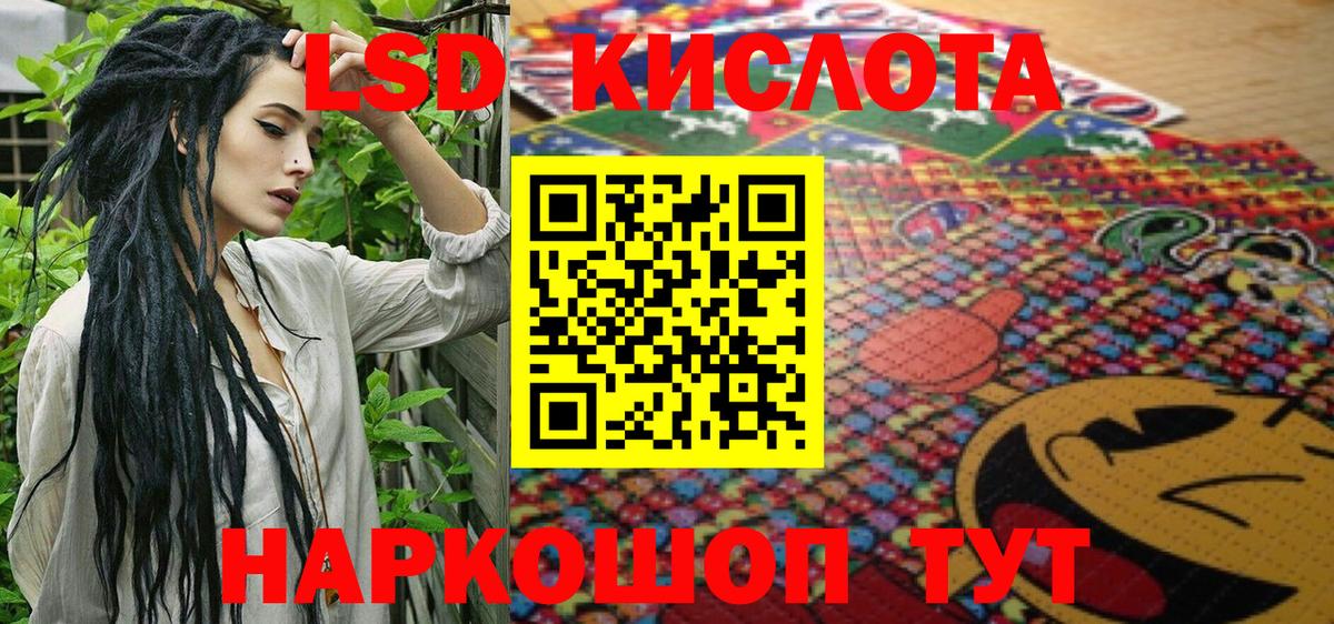 Ухта  Марки N-bome 1,5мг  Вход с VPN  Марки N-bome 1,5мг 