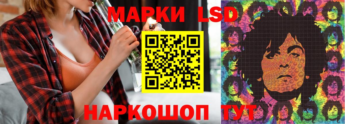Марки N-bome 1,8мг Ухта