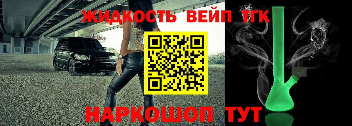 Ухта  ТГК концентрат  Вход с VPN 