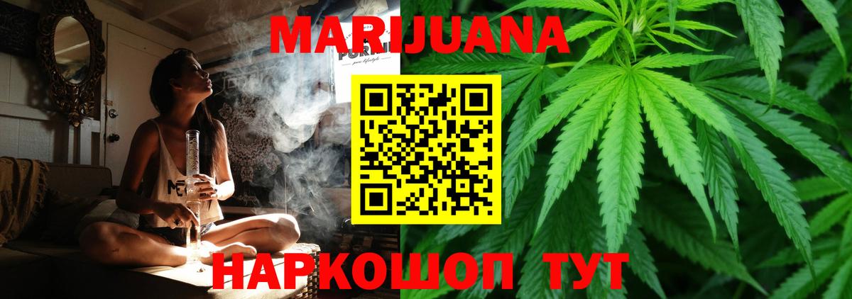 Конопля план  Вход с VPN  Ухта  Бошки марихуана сатива  Бошки марихуана Ganja 